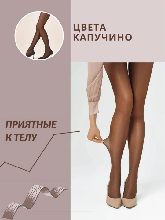 Anfisa ayollar kapron kolgotkalari, katta o‘lchamli, qalinligi 20-40 kun