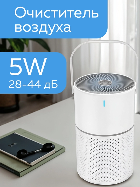 Uy va ofis uchun havo tozalagich GL-K802 HEPA Air Purifier