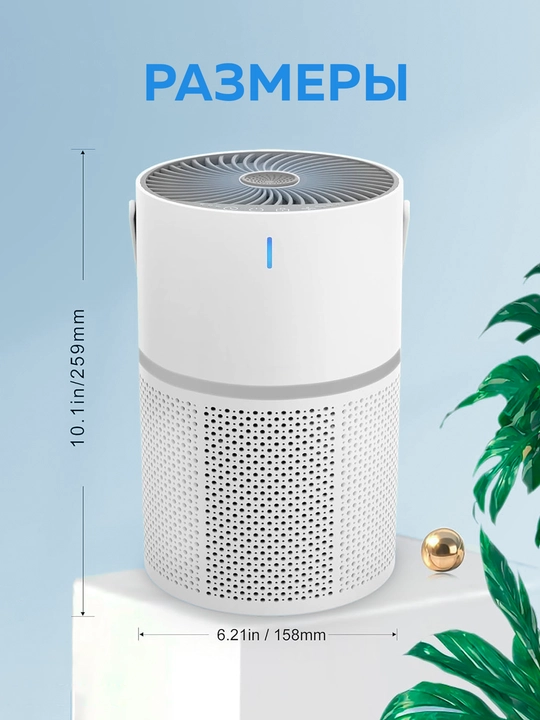 Uy va ofis uchun havo tozalagich GL-K802 HEPA Air Purifier