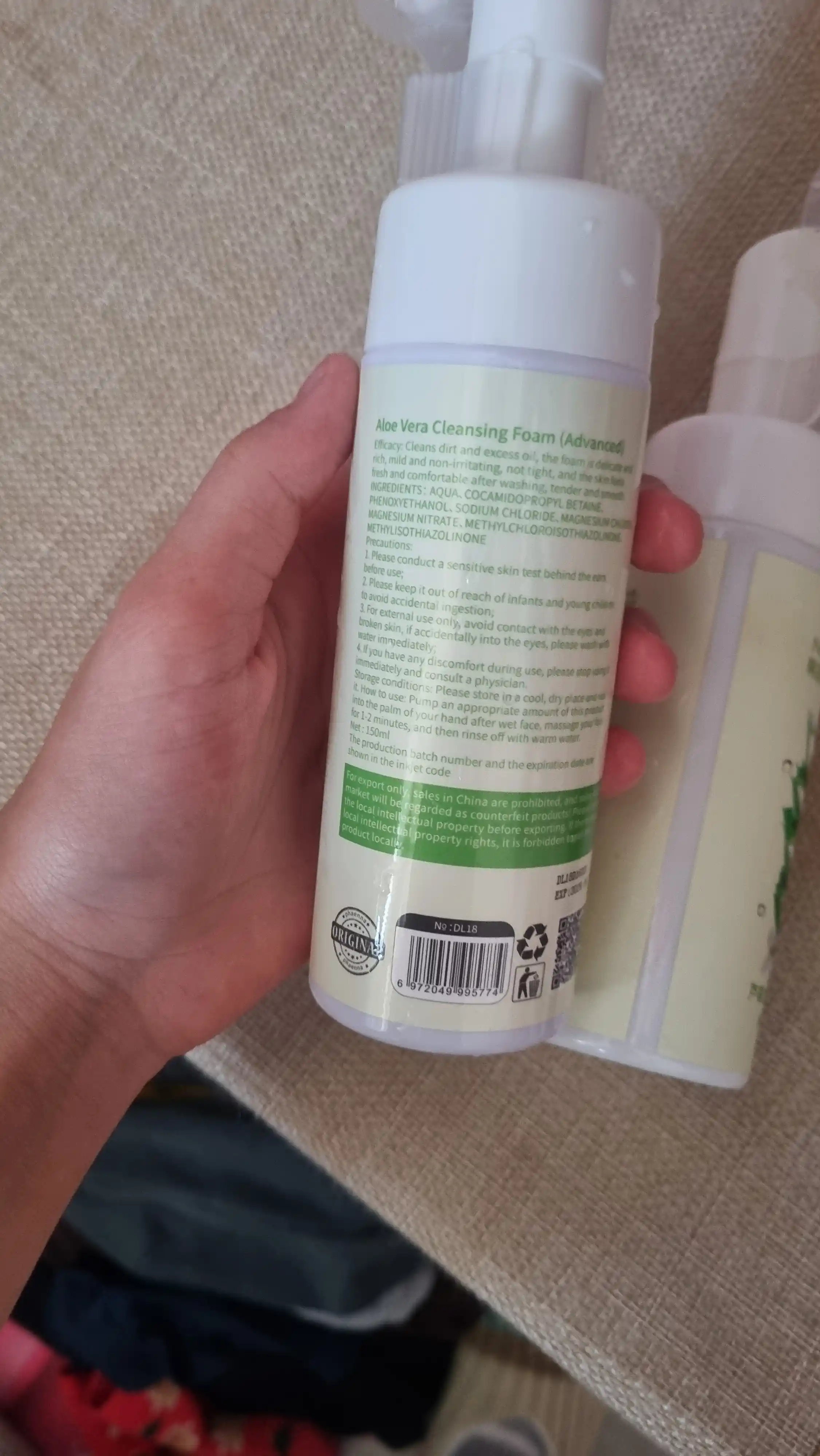 Пенка для умывания лица ALOE, oчищающая, увлажняющая, с массажной щеткой