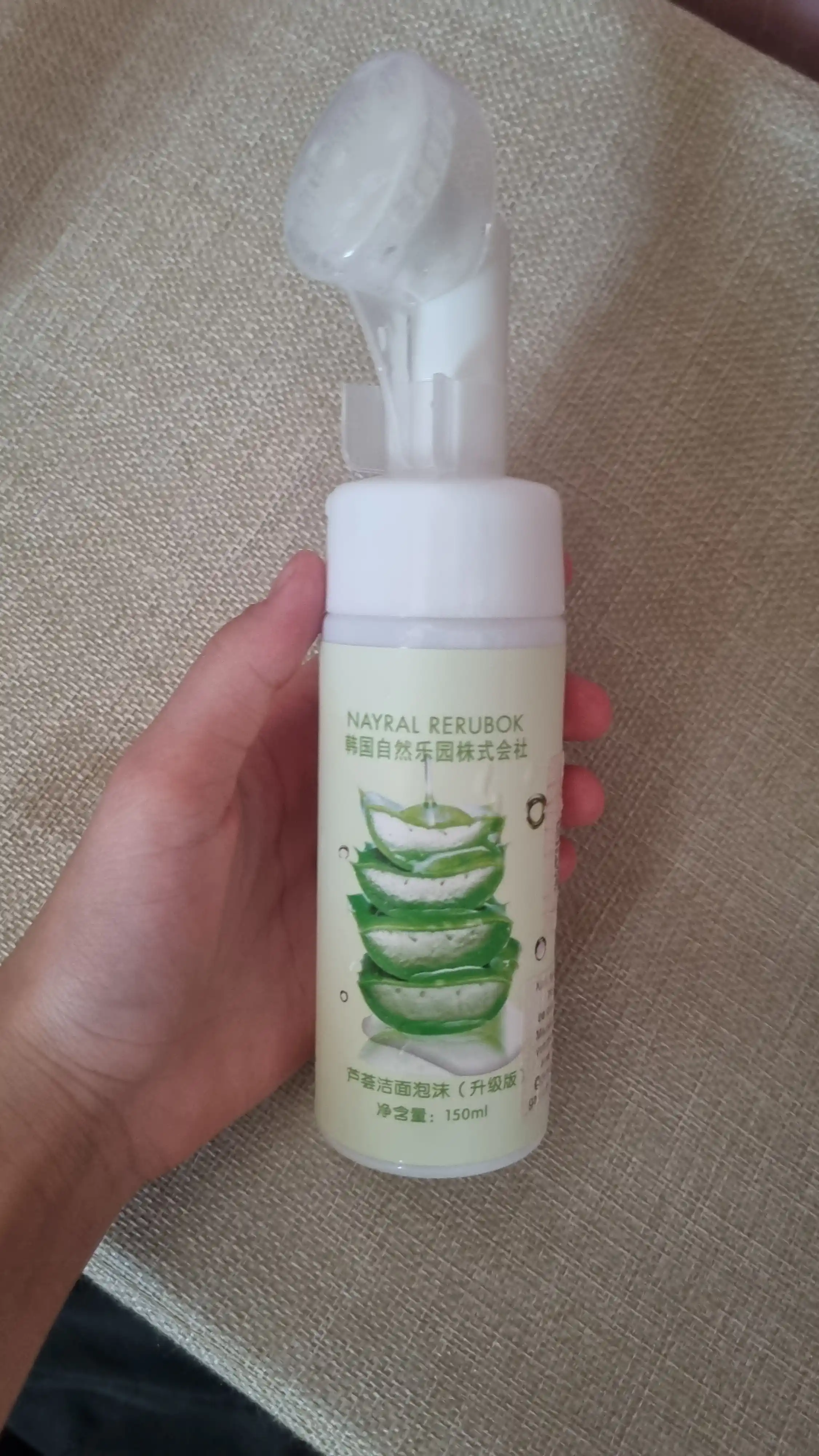 Пенка для умывания лица ALOE, oчищающая, увлажняющая, с массажной щеткой