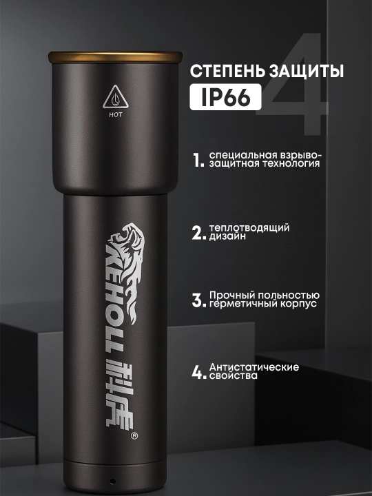 LED фонарь с телескопической фокусировкой, 2 режима
