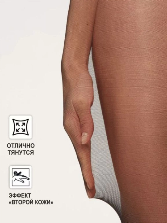 Anfisa ayollar kapron kolgotkalari, katta o‘lchamli, qalinligi 20-40 kun