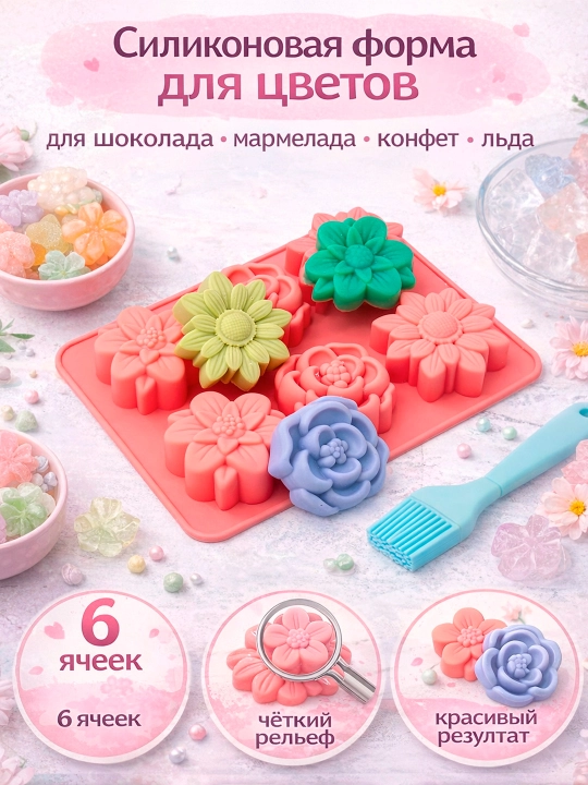 Silikon pishirish qoliplari: ayiqcha, quyoncha, kapalak,yurak, sonlar, xariflar - 