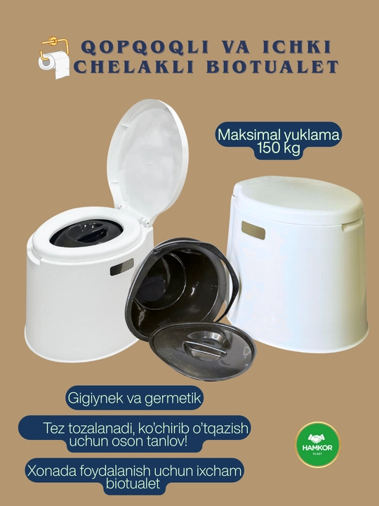 Bio hojatxona, kattalar uchun hojatxona tuvakchasi - 