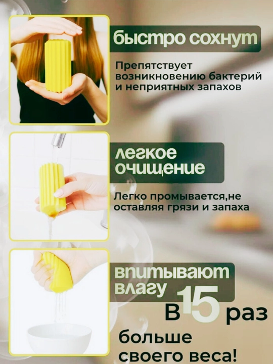 Avtomobil va oshxona uchun universal gupka