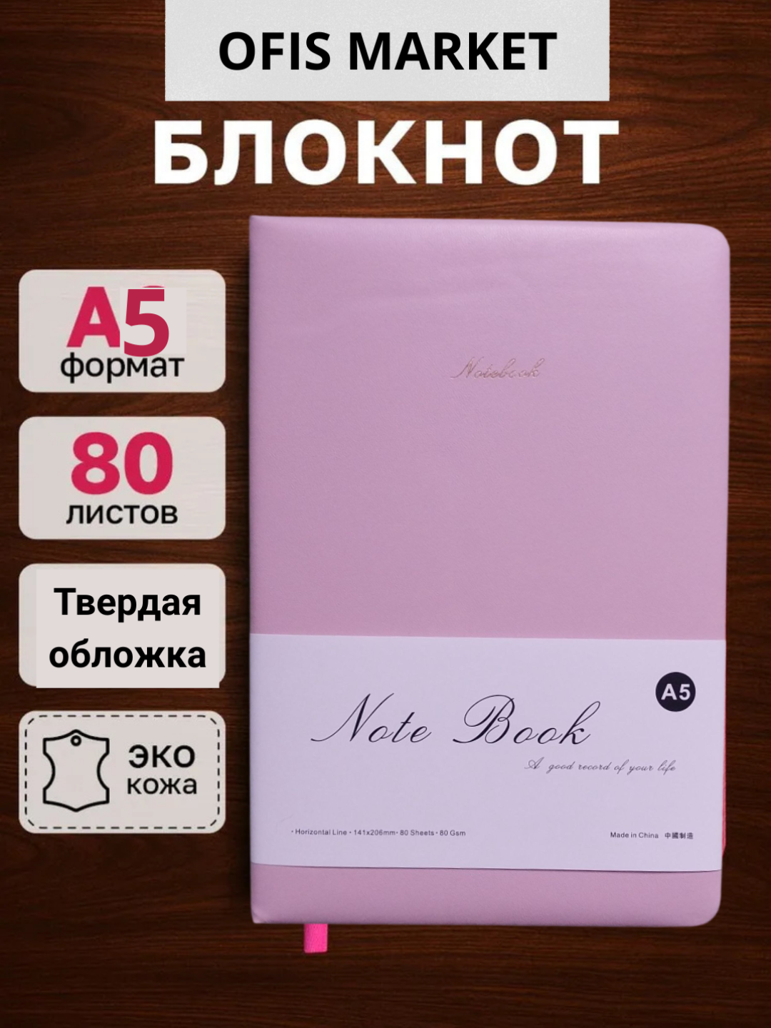Алый