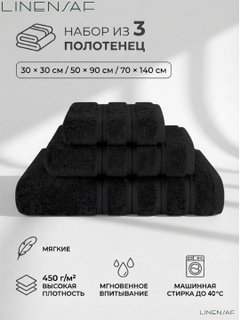 Черный