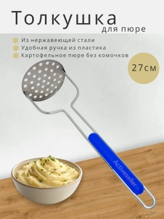 Синий