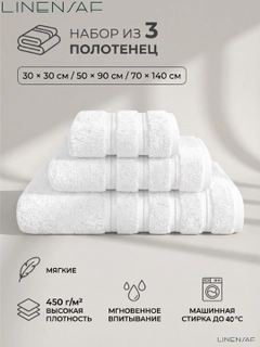 Белый