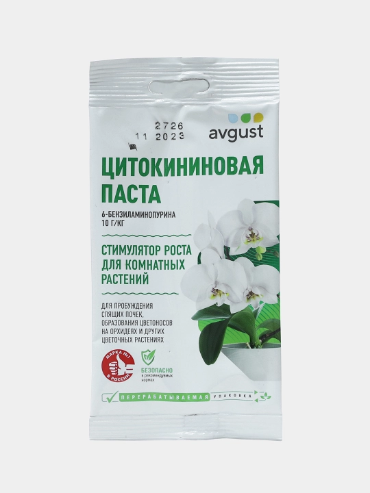 Цитокининовая паста - стимулятор роста для комнатных растений - 