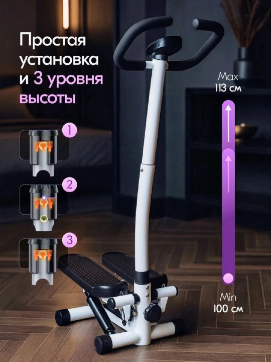 Степпер ENVITY E153 тренажёр для дома с эспандерами — тренажёр для ног, ягодиц и похудения