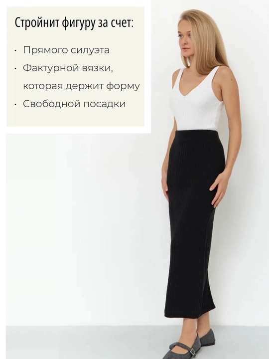 Длинная юбка, для девушек и женщин