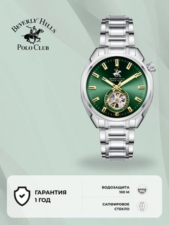 Зеленый