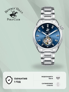 Синий