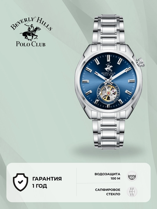 Beverly Hills Polo Club Soat BP3834X - 