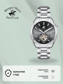 Черный