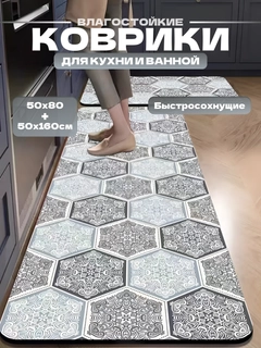 Ментоловый
