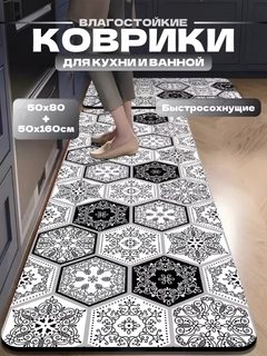 Разноцветный