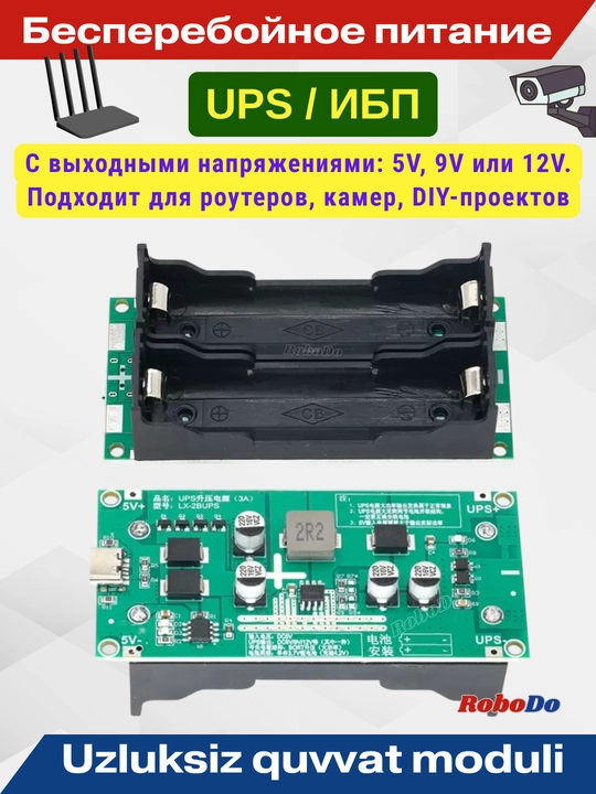 Router uchun uzluksiz quvvat manbai 2 Li-Ion 18650 (LX-2BUPS)da UPS moduli - 