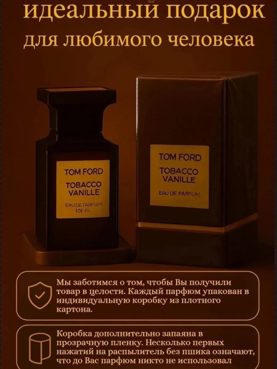 Tom ford Tobacco Vanille erkaklar va ayollar uchun parfyumlangan suv, 100 ml