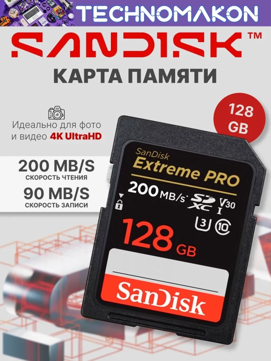 Fotoapparat uchun xotira kartasi Sandisk Extreme Pro SDXC UHS-I card, 128 GB, 200Mb/s - 