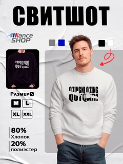 Белый