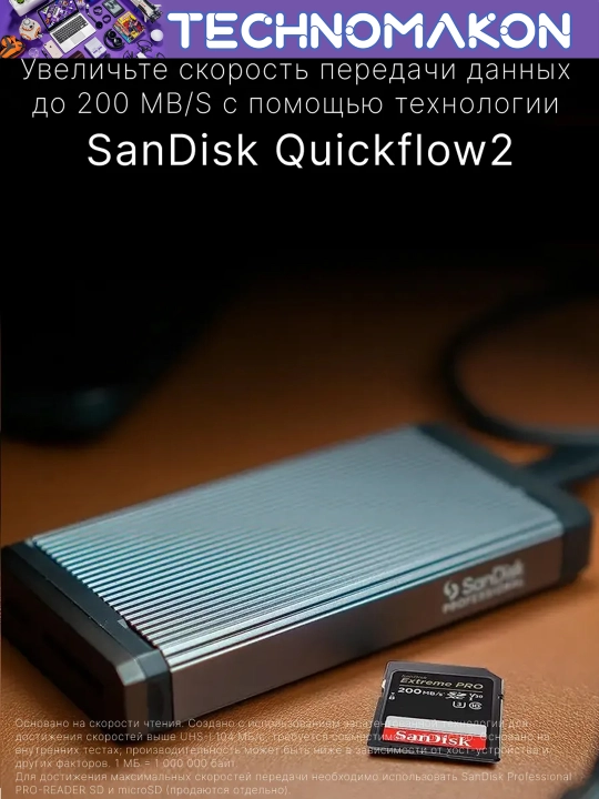 Fotoapparat uchun xotira kartasi Sandisk Extreme Pro SDXC UHS-I card, 64 GB, 200 Mb/s
