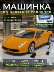 Медный
