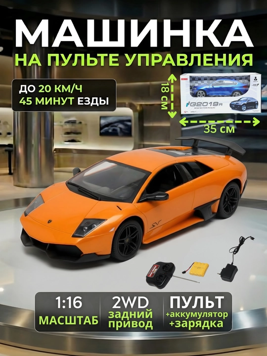 Радиоуправляемая машина, машинка на пульте управления BMW, Ferrari, Bugatti - 