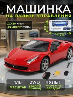 Марсала
