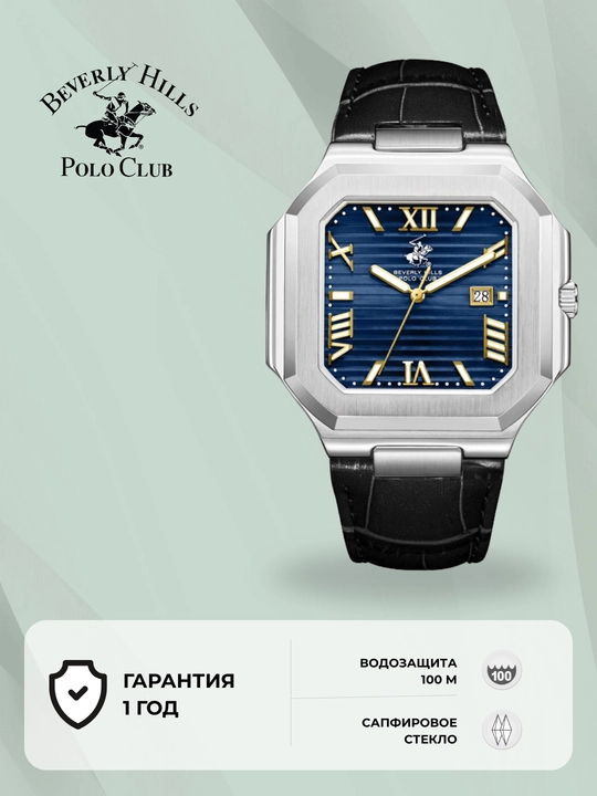 Beverly Hills Polo Club, часы BP3846X
