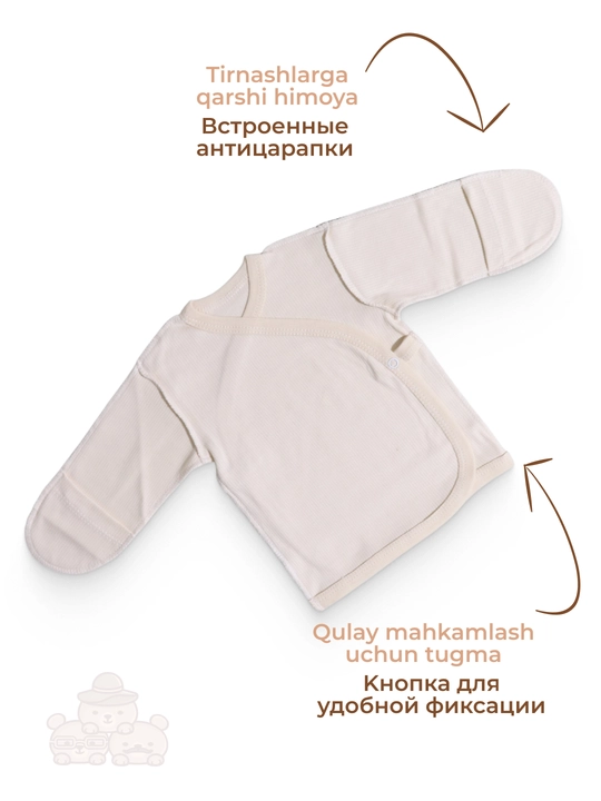Комплект одежды для новорождённых: распашонка, ползунки, чепчик и слюнявчик