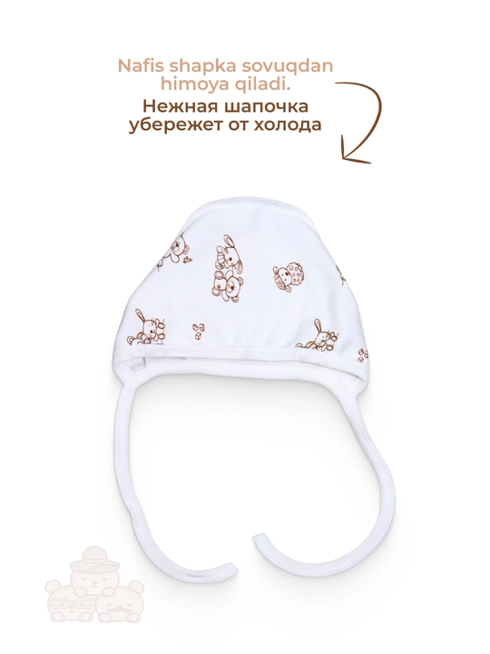 Комплект одежды для новорождённых: распашонка, ползунки, чепчик и слюнявчик