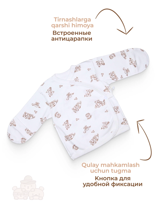 Комплект одежды для новорождённых: распашонка, ползунки, чепчик и слюнявчик