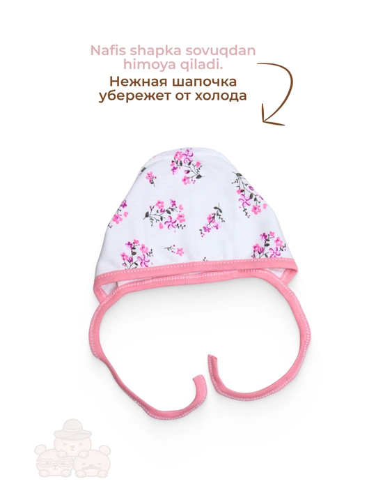 Комплект одежды для новорождённых: распашонка, ползунки, чепчик и слюнявчик