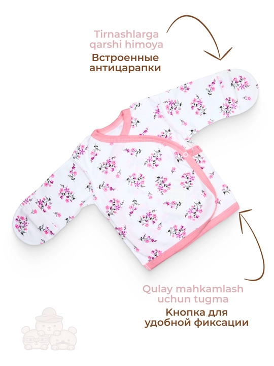 Комплект одежды для новорождённых: распашонка, ползунки, чепчик и слюнявчик
