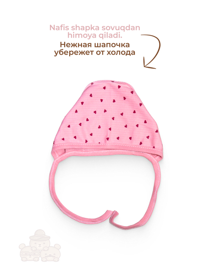 Комплект одежды для новорождённых: распашонка, ползунки, чепчик и слюнявчик