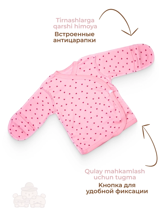 Комплект одежды для новорождённых: распашонка, ползунки, чепчик и слюнявчик