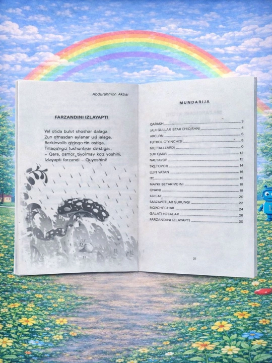 Сабзавотлар гурунги