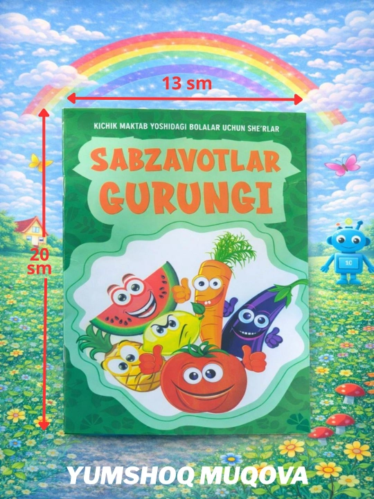 Сабзавотлар гурунги