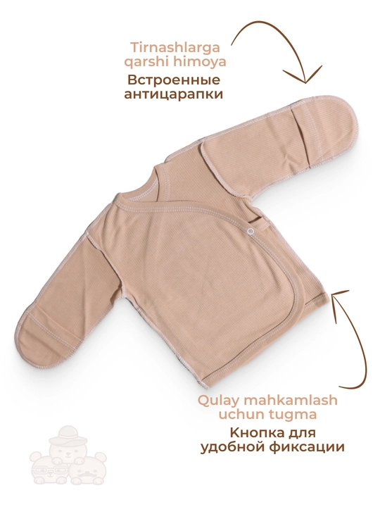 Комплект одежды для новорождённых: распашонка, ползунки, чепчик и слюнявчик