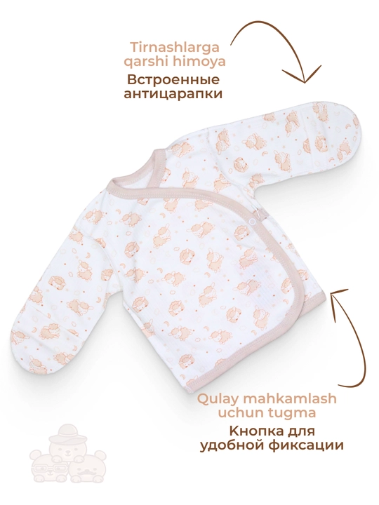 Комплект одежды для новорождённых: распашонка, ползунки, чепчик и слюнявчик