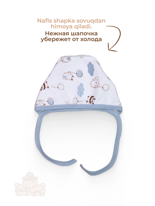 Комплект одежды для новорождённых: распашонка, ползунки, чепчик и слюнявчик
