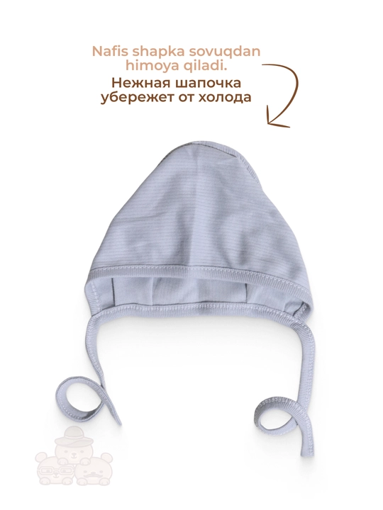 Комплект одежды для новорождённых: распашонка, ползунки, чепчик и слюнявчик