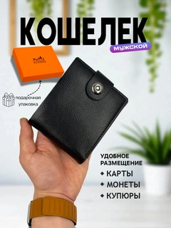 Черный