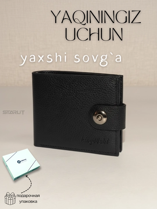 Кошелек мужской, портмоне для мужчин, картохолдер, в подарочной упаковке