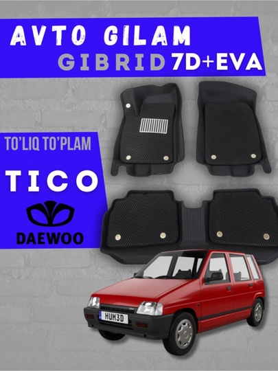Коврики в салон автомобиля Tico, Полики 7D, EVA, автомобильные коврики гибридные — 6312-TICOPOLIC-ЧЕРН