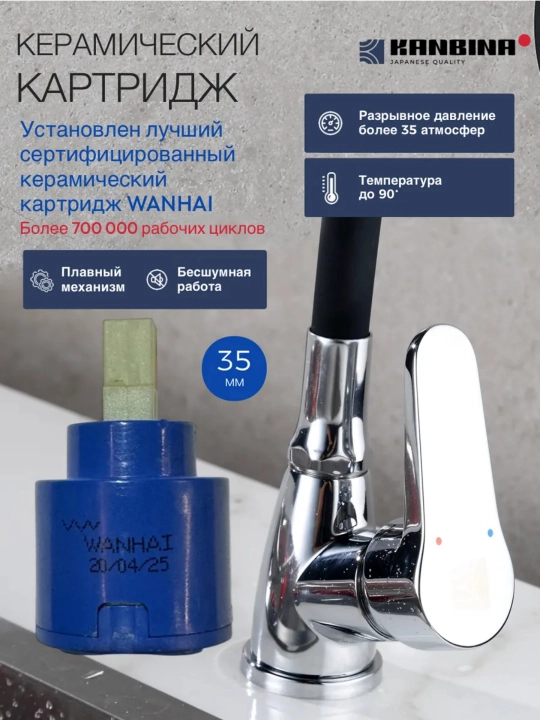 Кухонный смеситель, с гибким изливом и двухрежимным аэратором