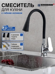 Черный